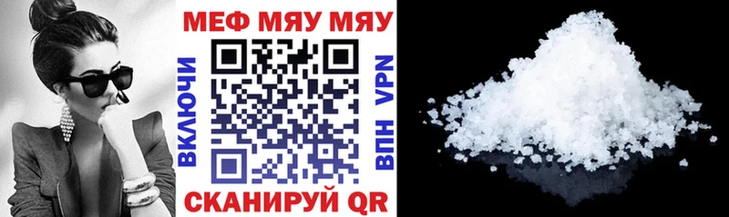 Сколько стоит Черемхово Конопля Alpha PVP ГАШИШ Меф
