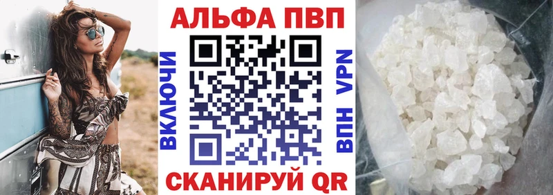 APVP СК КРИС  наркошоп  Черемхово 