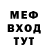 КЕТАМИН VHQ Thomas Frick