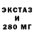 МЕТАДОН methadone EKZARCIST