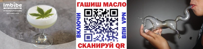 дарнет шоп  Черемхово  Еда ТГК конопля 
