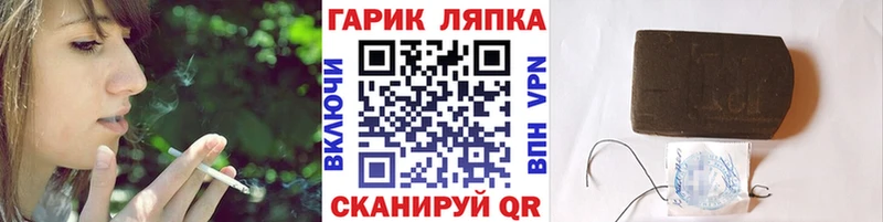 как найти закладки  Черемхово  ГАШ гашик 