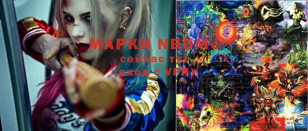 марки lsd Алзамай