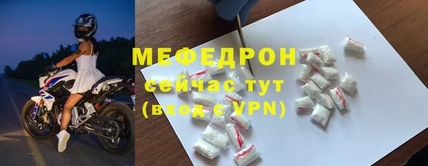 каннабис Новокубанск