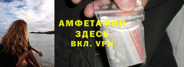 COCAINE Абинск