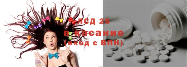 марки lsd Алзамай
