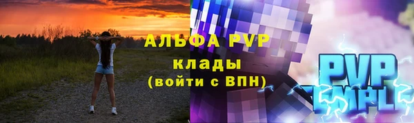 молекула духа Абаза