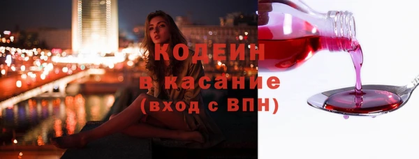 молекула духа Абаза