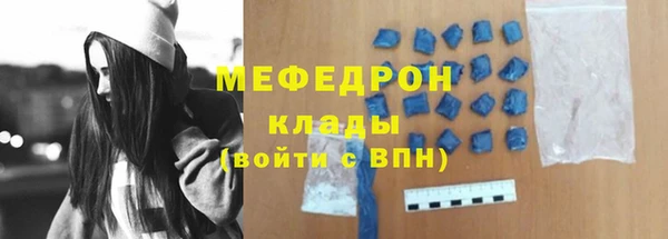 COCAINE Абинск