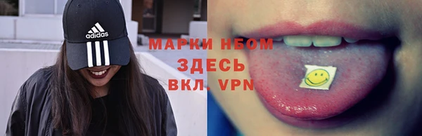 трава Абдулино