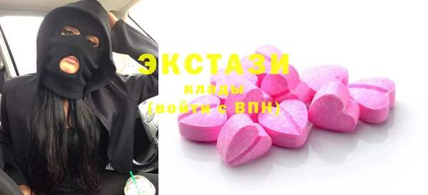 COCAINE Абинск
