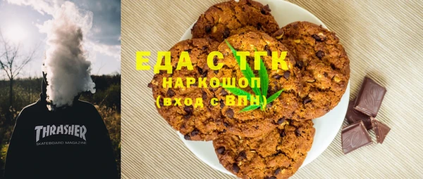 COCAINE Алексин