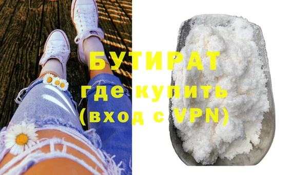 трава Абдулино