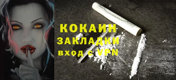 ECSTASY Новодвинск