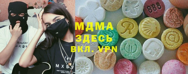 трава Абдулино