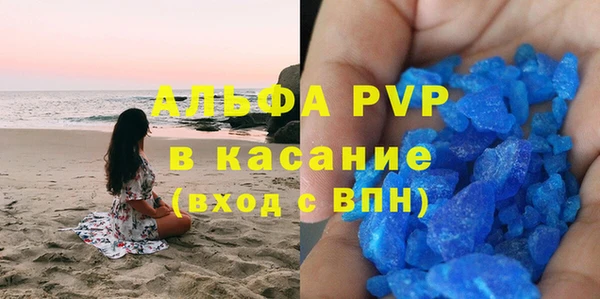молекула духа Абаза