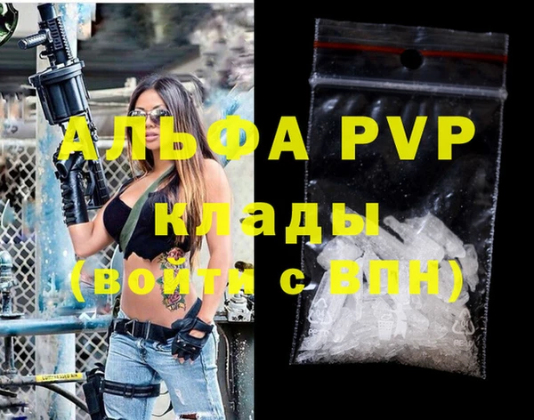 трава Абдулино