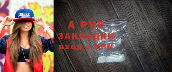 трава Абдулино