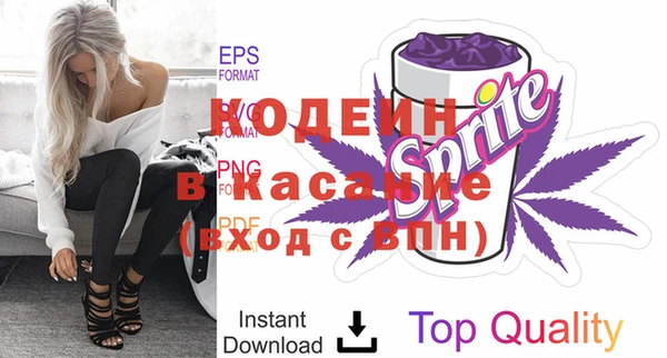 COCAINE Абинск