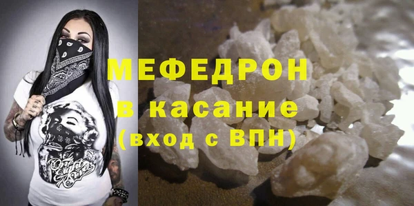 трава Абдулино