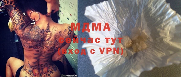 трава Абдулино