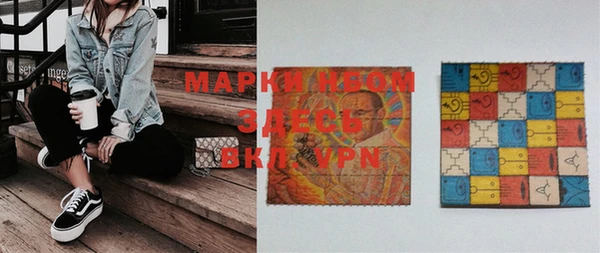 марки lsd Алзамай