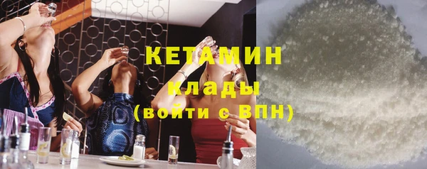COCAINE Алексин