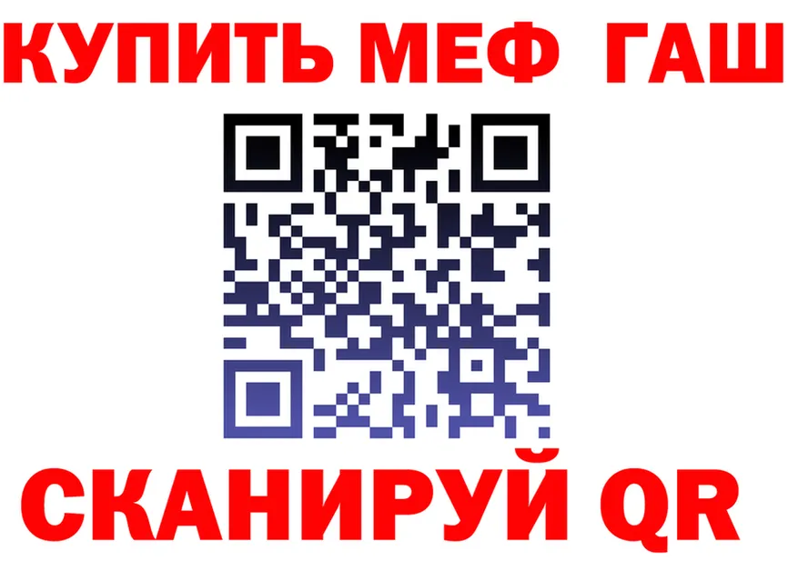 А ПВП крисы CK ТОР площадка мега Черемхово
