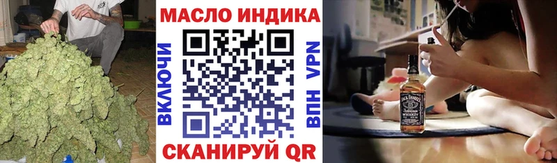 это Telegram  Черемхово  ТГК вейп 