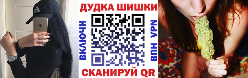 где можно купить наркотик  Черемхово  Марихуана OG Kush 